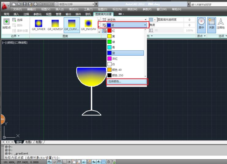 AutoCAD2012：[18]怎么运用渐变色填充