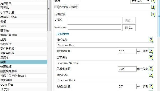 UG11.0怎样制图