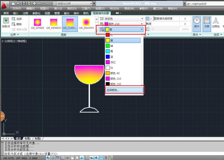 AutoCAD2012：[18]怎么运用渐变色填充