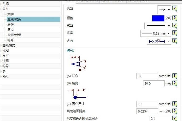 UG11.0怎样制图