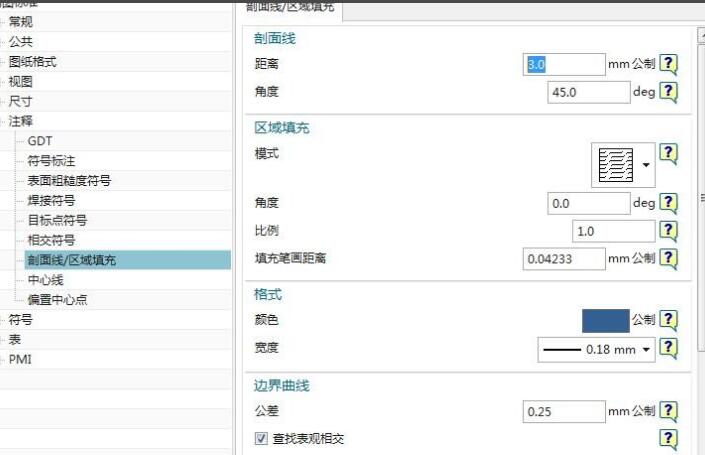 UG11.0怎样制图