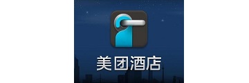 美团酒店商家怎么注册-美团酒店商家的注册加盟步骤