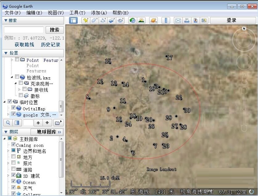 global mapper 中怎么批量導入點坐標？