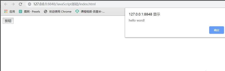 如何用HBuilderX寫JavaScript？