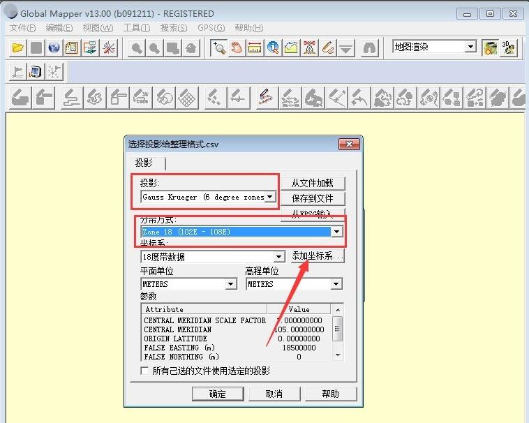 global mapper 中怎么批量導入點坐標？