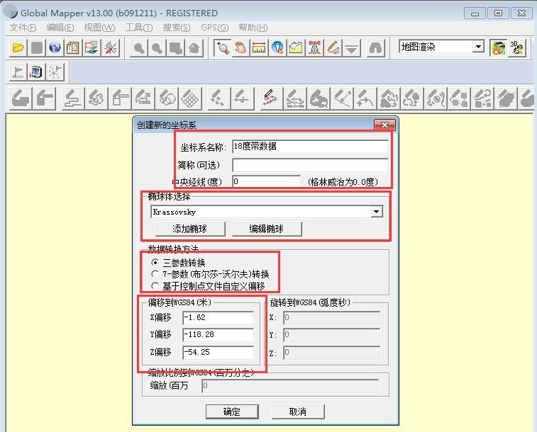 global mapper 中怎么批量導入點坐標？