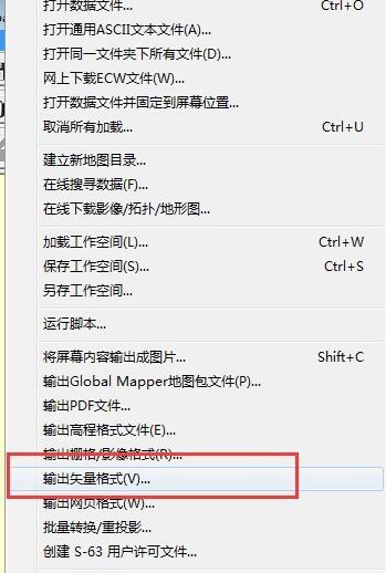 global mapper 中怎么批量导入点坐标？