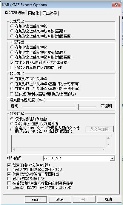 global mapper 中怎么批量導入點坐標？