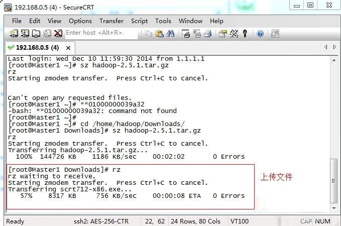 SecureCRT系列：[2]SecureCRT连接远程服务器