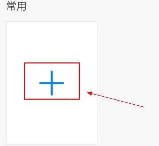 騰訊文檔如何使用