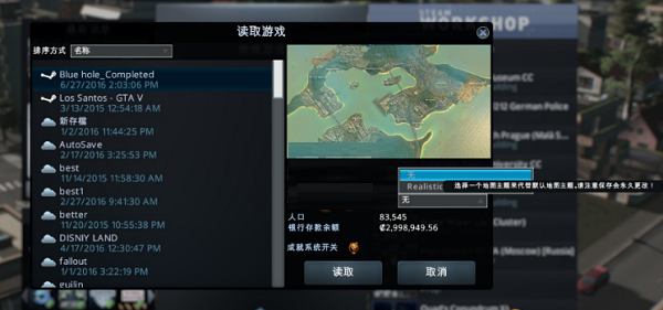 《城市：天际线》画面设置方法介绍