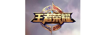 王者荣耀电脑版怎么操作-王者荣耀电脑版的操作方法介绍