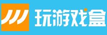 玩游戏盒子怎么卸载-玩游戏盒子的卸载方法