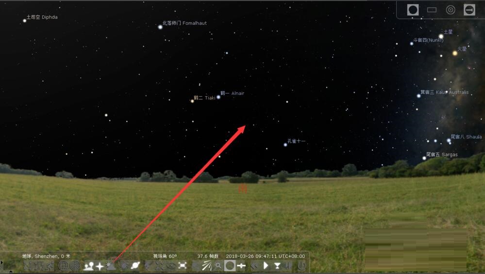 Stellarium天文软件怎么看到太空