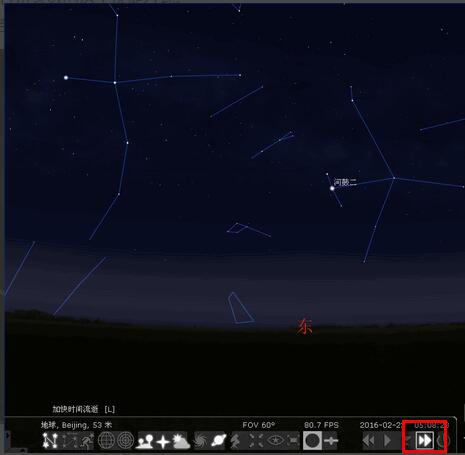 怎样使用虚拟天文馆Stellarium观星