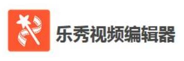 乐秀视频编辑器怎么用-乐秀视频编辑压缩视频的操作方法