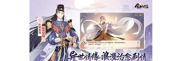 食物语投壶高分如何获取-食物语攻略
