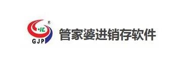 管家婆進(jìn)銷存軟件怎么用-管家婆進(jìn)銷存軟件進(jìn)行查詢的方法