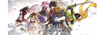 五星角色怎么排行-另一个伊甸超越时空的猫五星角色排行一览