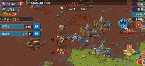 王国纪元建筑攻略