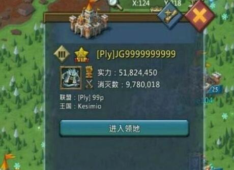 王国纪元建筑攻略
