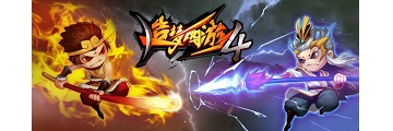 造梦西游4悟空装备有哪些-造梦西游4装备图鉴介绍