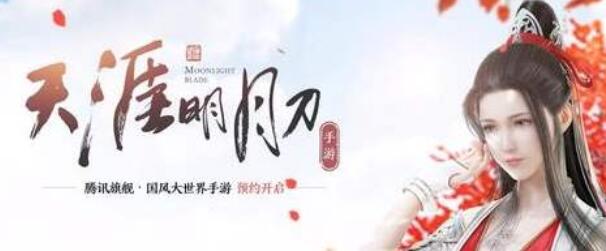 天涯明月刀手游鱼香肉丝怎么做 鱼香肉丝菜谱