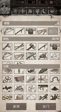 荒野求生手游金雕