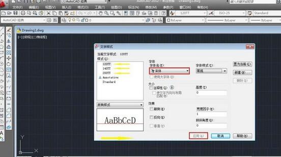 AutoCAD2018创建样本模式文件方法