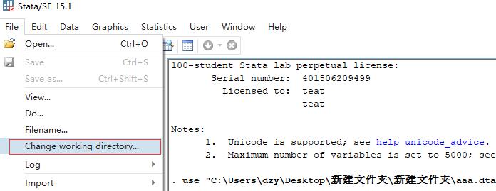 在stata中如何利用命令方式導入數據