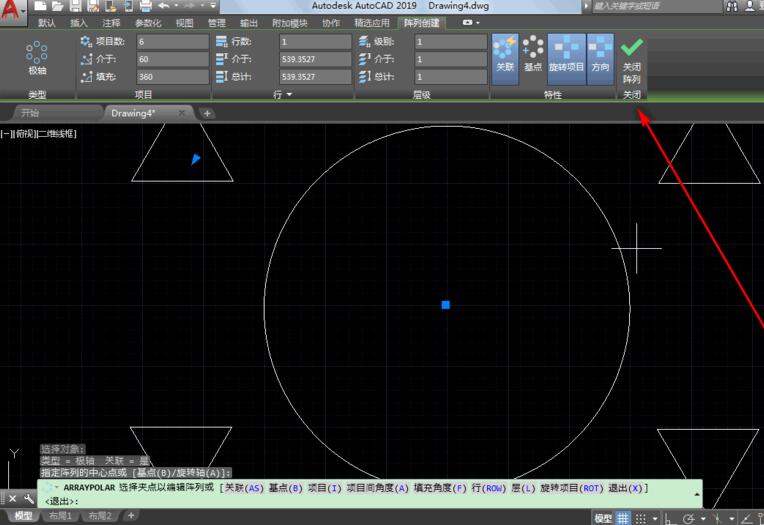 AutoCAD2019环形阵列如何使用