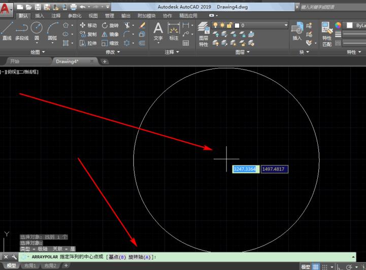 AutoCAD2019环形阵列如何使用