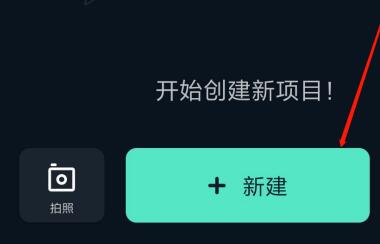 萬興喵影怎么給視頻添加文字？