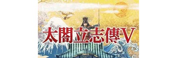 太阁立志传5本能寺之变触发条件有哪些-太阁立志传5攻略