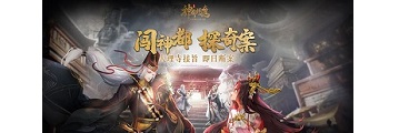 神都探奇火晶柿子怎么获得-神都探奇火晶柿子获得方法介绍