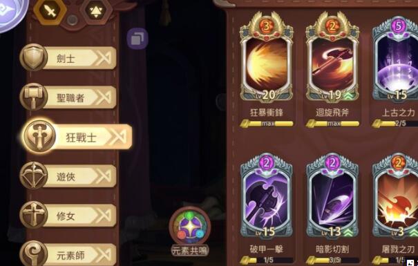 元素方尖刷初始怎么玩 刷初始流程攻略