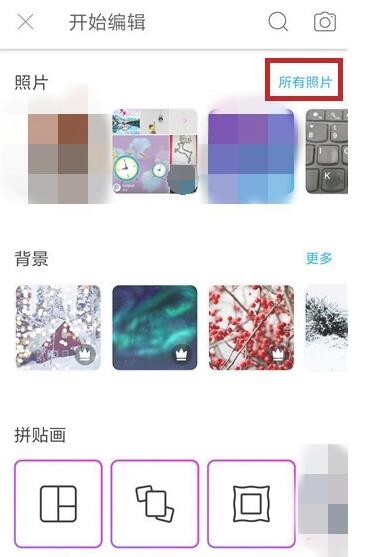 picsart怎么抠图，picsart抠图方法