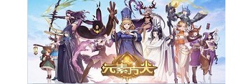 元素方尖职业怎么选择-元素方尖职业选择推荐介绍
