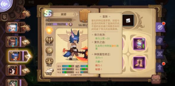元素方尖阵容推荐：最强流派阵容攻略[多图]图片2