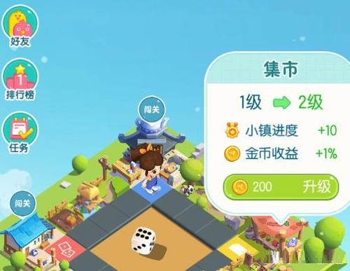普通话小镇怎么玩?普通话小镇详细玩法介绍