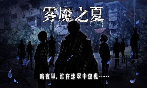 迷雾之夏第六章通关攻略 第六关消失的手怎么过