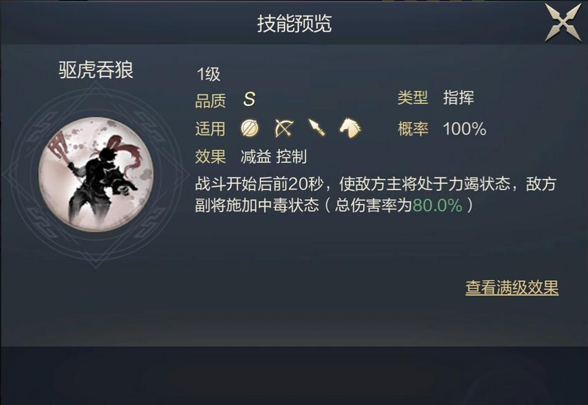 游侠网4