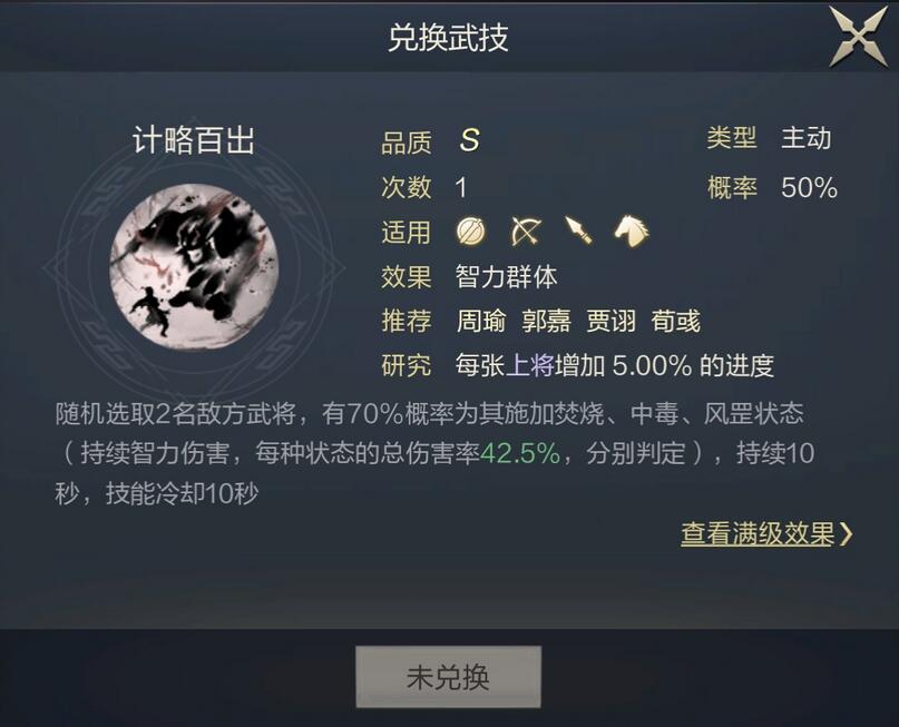 游侠网5
