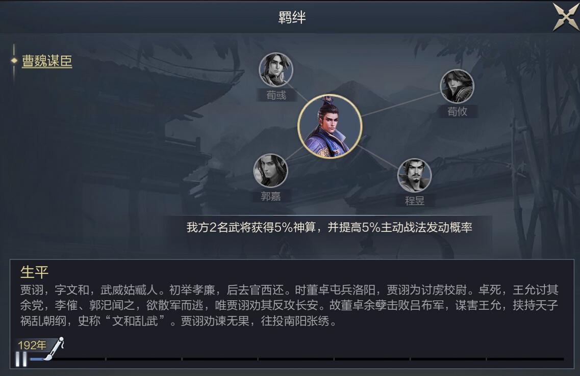 游侠网6