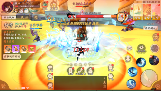 《浮生妖绘卷》闯天宫玩法介绍