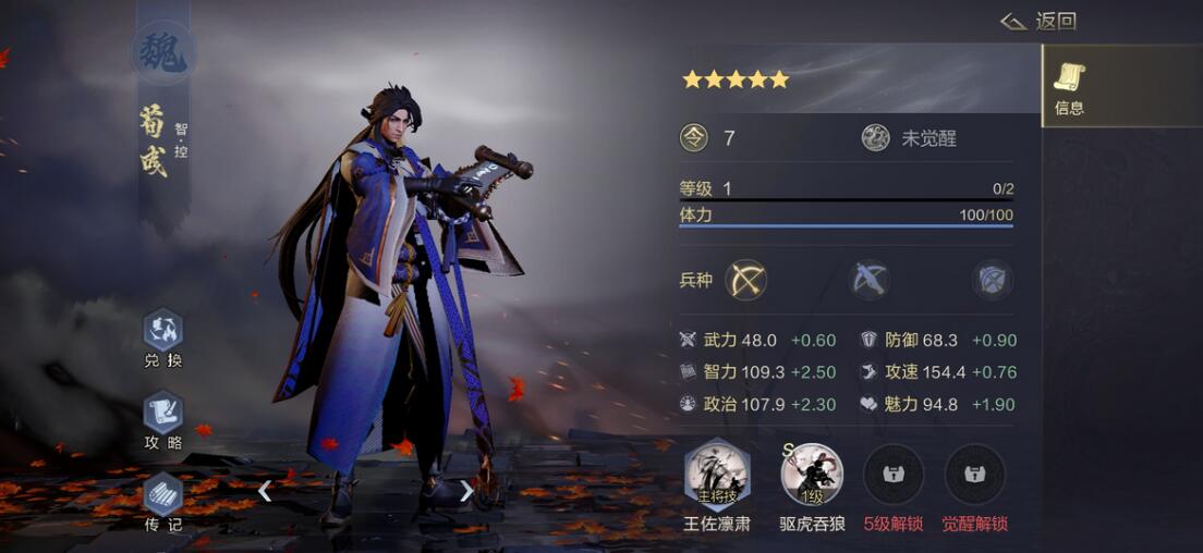 游侠网2