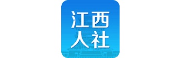 江西人社养老资格怎么认证-江西人社养老资格认证的操作步骤