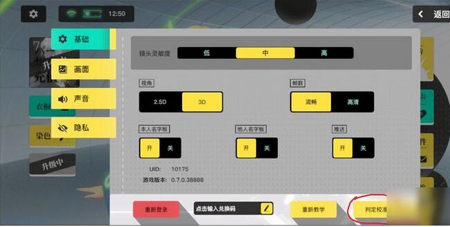 梦想养成计划新手怎么玩