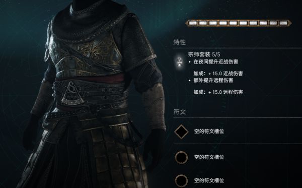 《刺客信条：英灵殿》死亡印记介绍