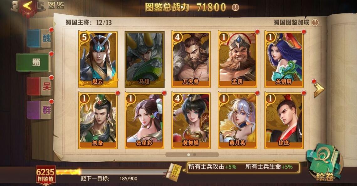 游侠网5